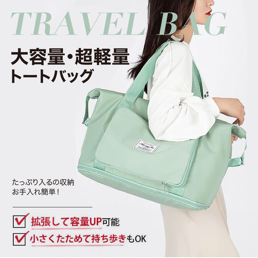 本日限り！ボストンバッグ 旅行バッグ キャリーオンバッグ 折りたたみ