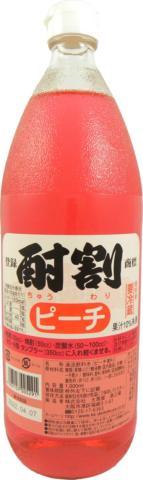 大黒屋 / 酎割　ピーチ　1L　瓶　シロップ　業務用|調味料|食品
