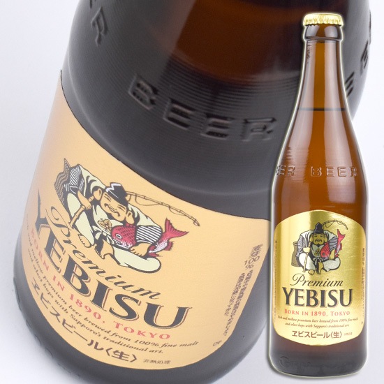 サッポロビール / サッポロエビス中瓶　1本　500ml　瓶ビール　中瓶|ビール・発泡酒|ビール・洋酒