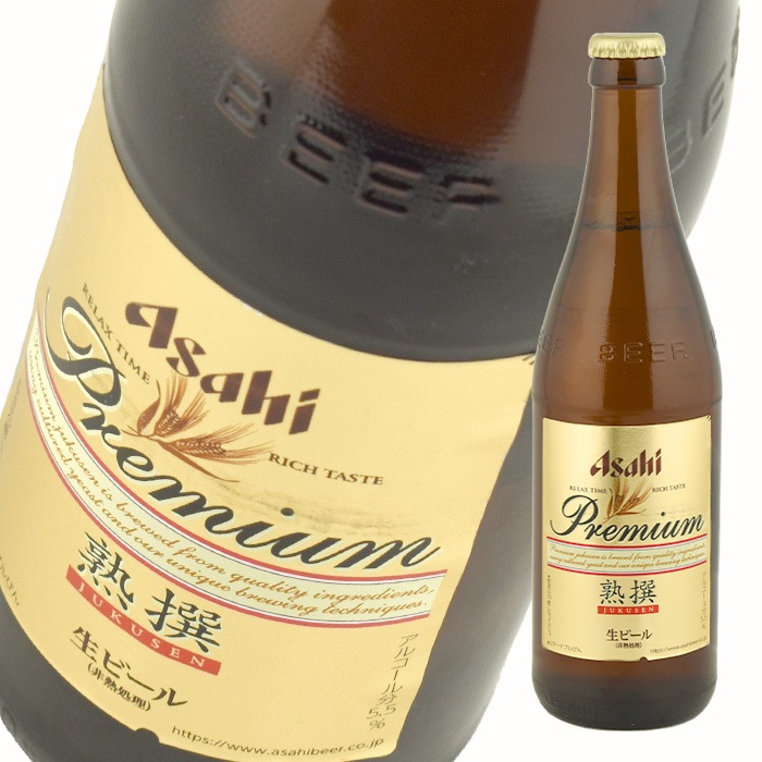 アサヒビール / 　アサヒ熟撰 　中瓶　500ml　1本　瓶ビール|ビール・発泡酒|ビール・洋酒