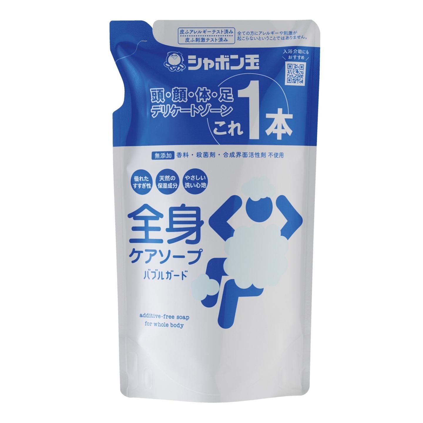 全身ケアソープバブルガード詰め替え用