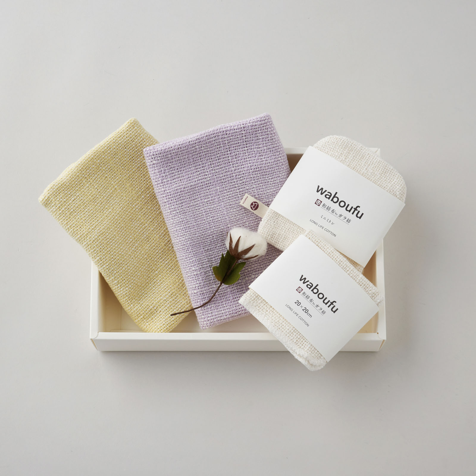 ベビーとお母さんのバスタイムセット