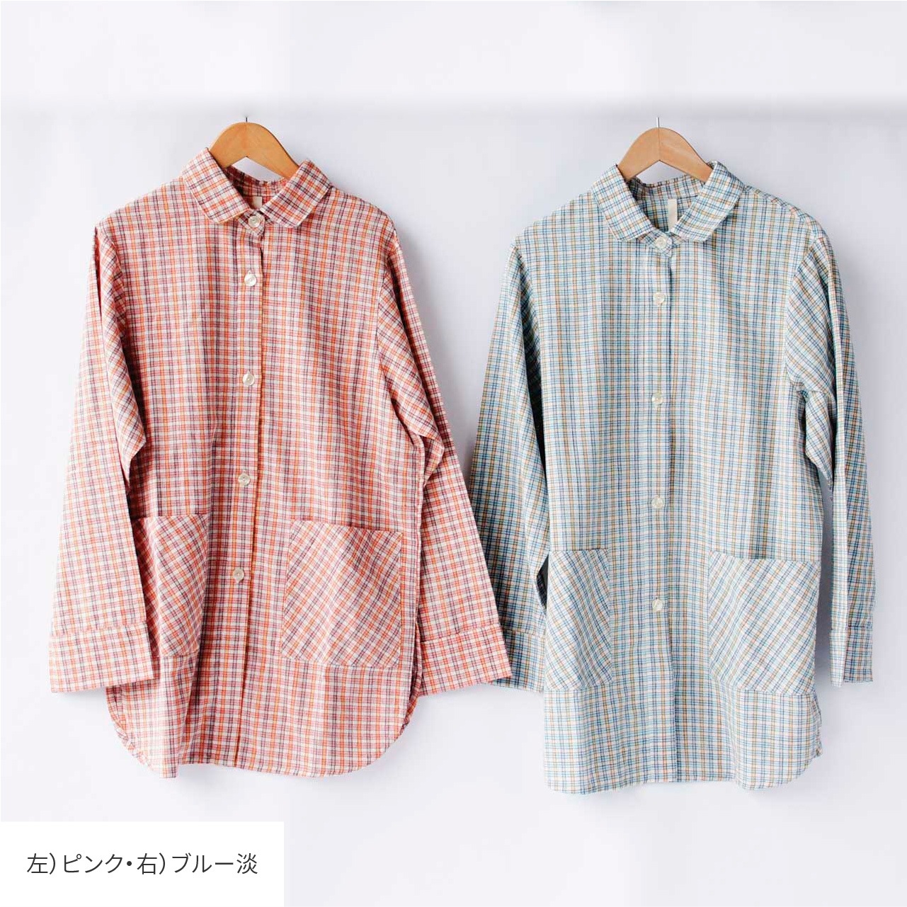 シャツタイプのパジャマトップス