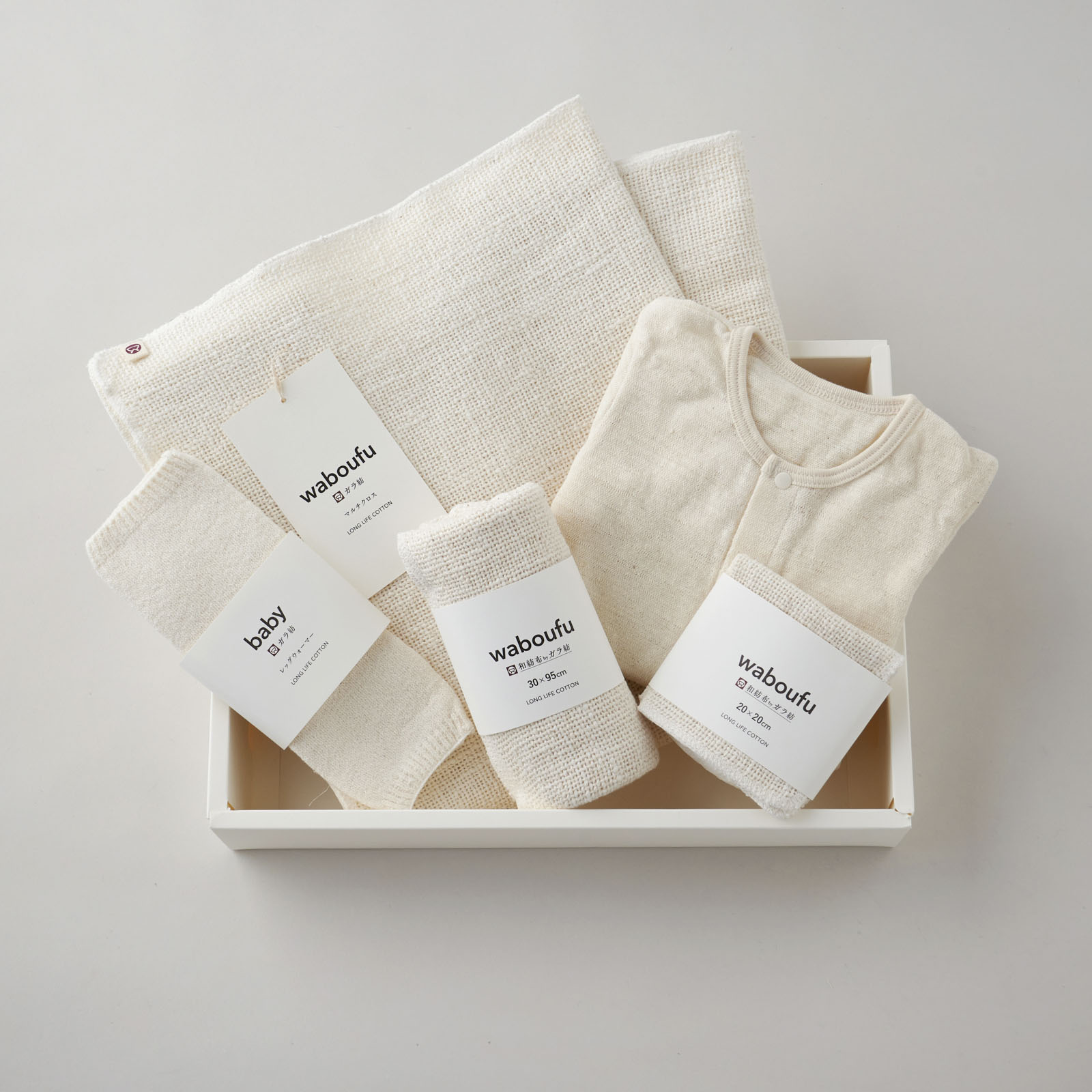 ベビーおやすみセット