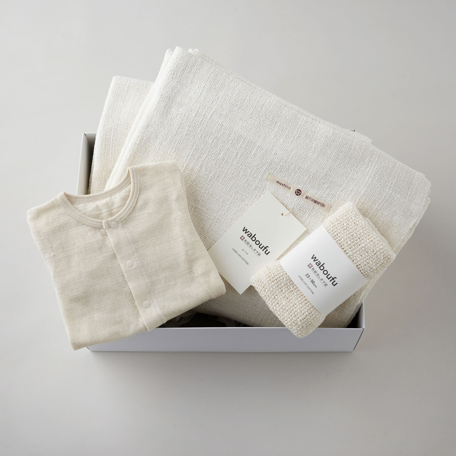 お母さんとベビーやすらぎセット