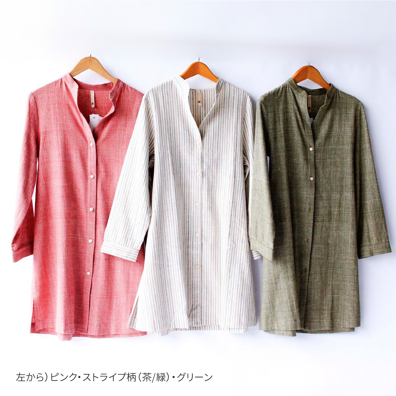 ロングブラウス　3色展開