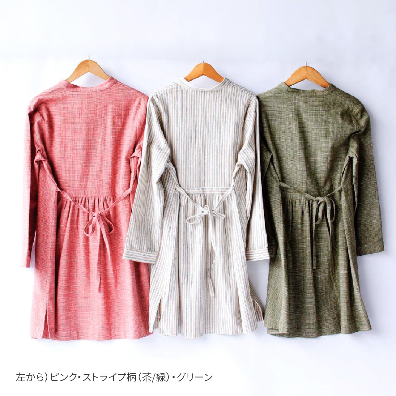 ロングブラウス 3色展開