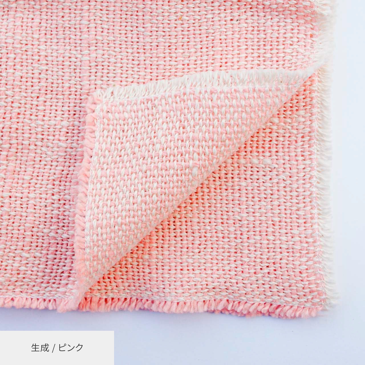 手紡ぎ×ガラ紡平織クロス