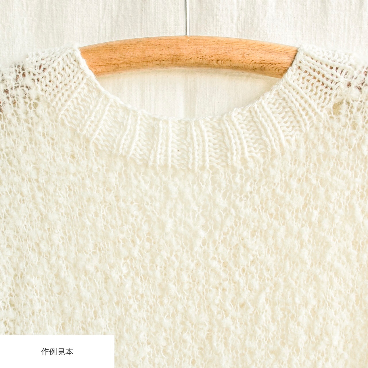 生成ウール糸1kgアソートセット