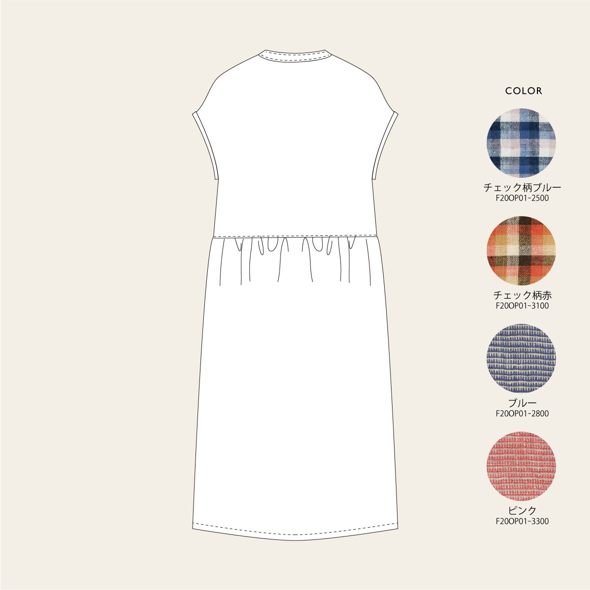 フレンチスリーブ ワンピース 3色展開