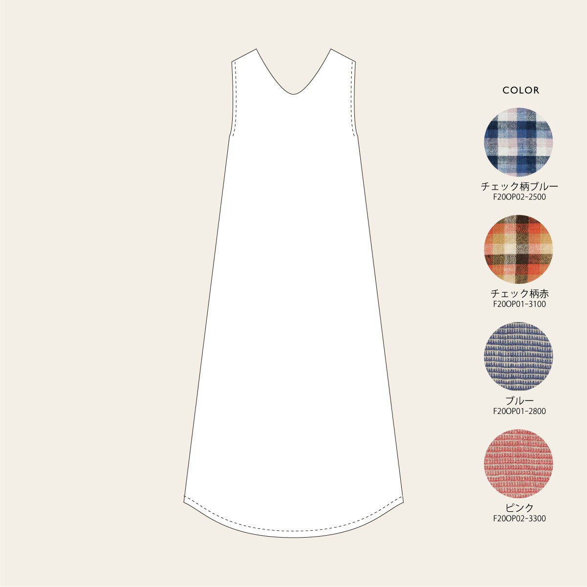ノースリーブワンピース 3色展開