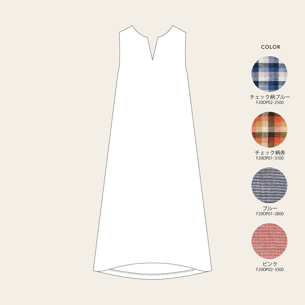 ノースリーブワンピース 3色展開