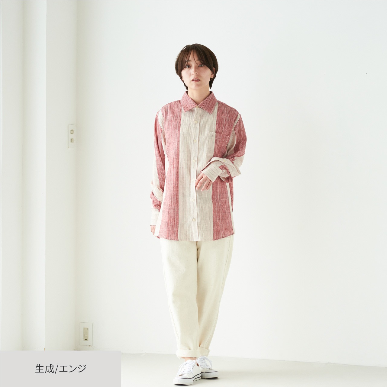 ベーシックカラーシャツ　2サイズ・2色展開