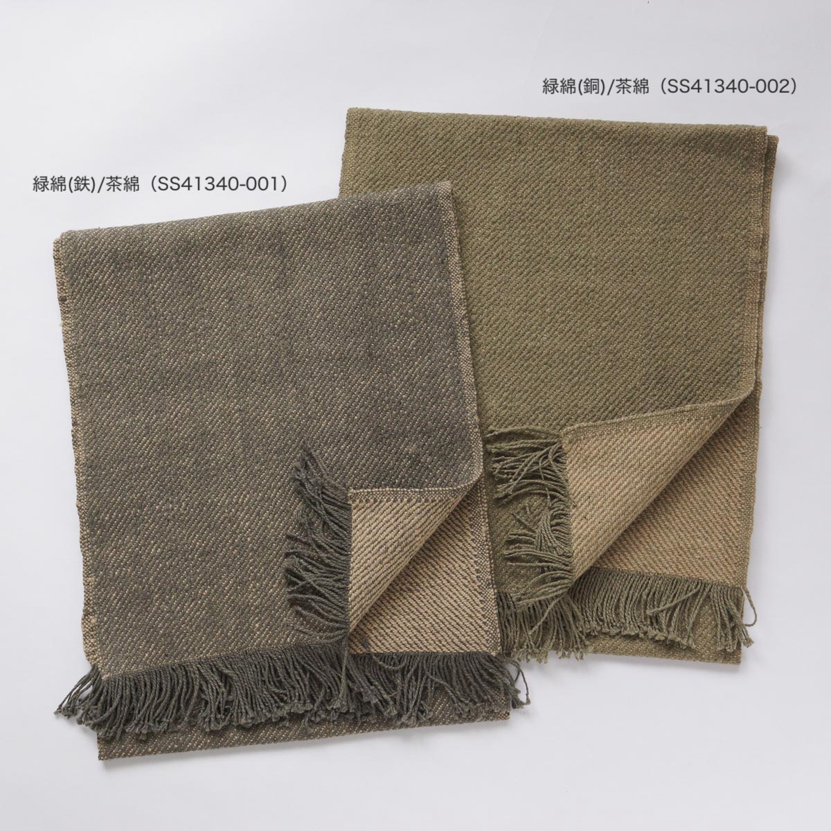 317/2 綾織りストール　2色展開