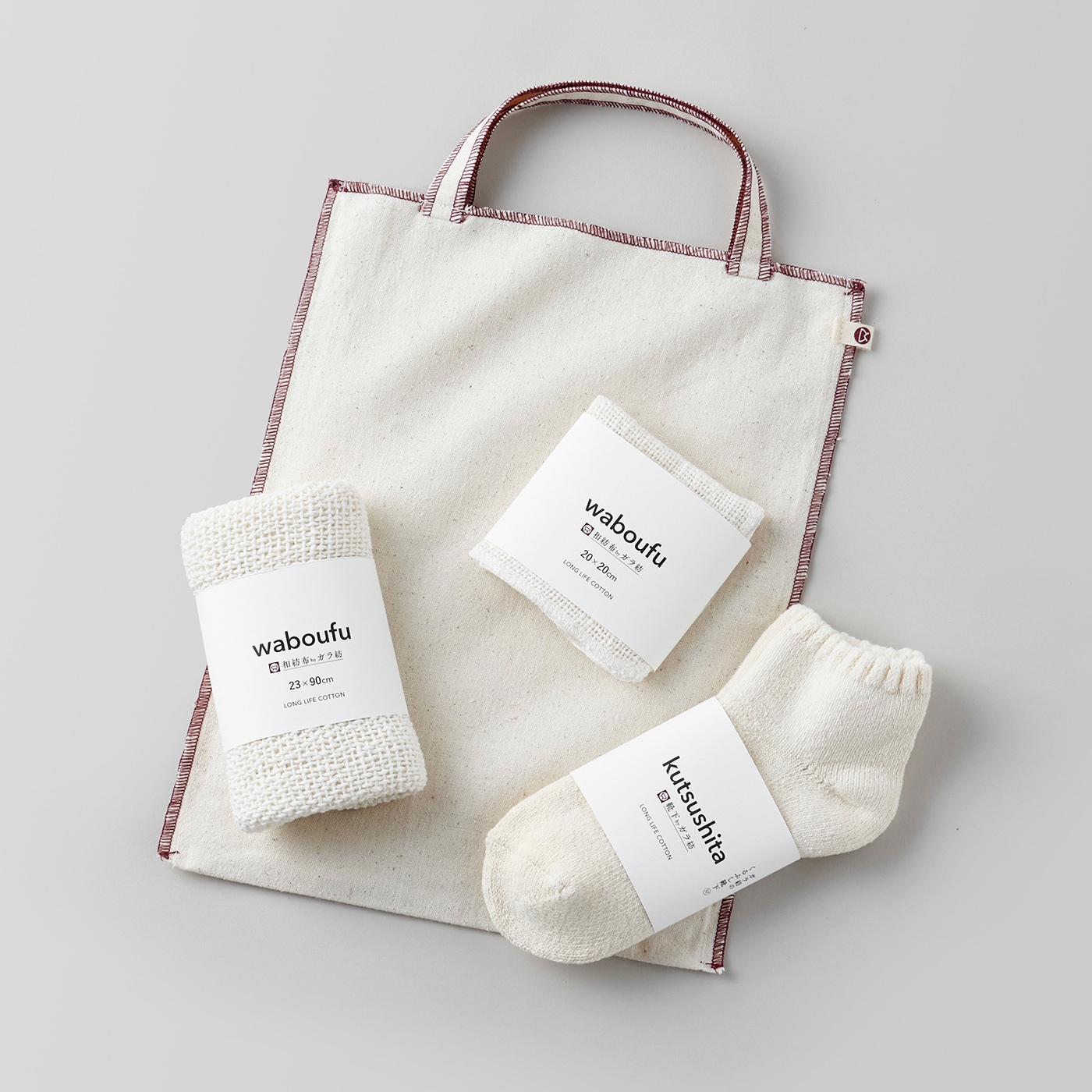 おうち時間充実ギフト