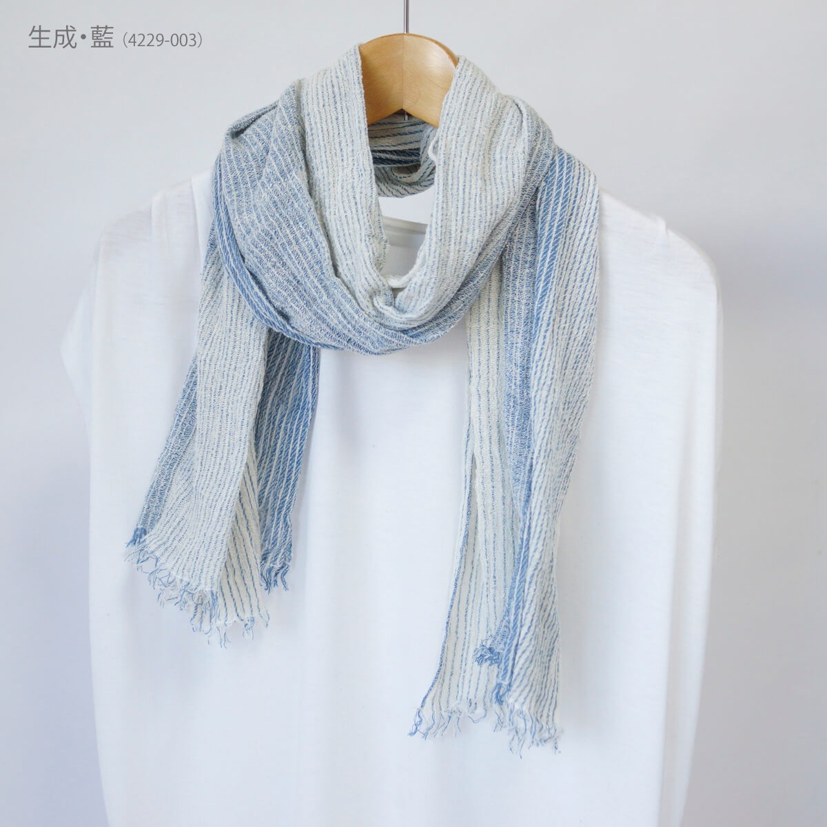 藍染UVカットストール　2色展開