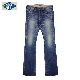 NAKED SUN ͥåɥ TIGHT STRETCH FLARE / USED-1