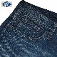 NAKED SUN ͥåɥ STRETCH EDGED SKINY / INDIGO-USED