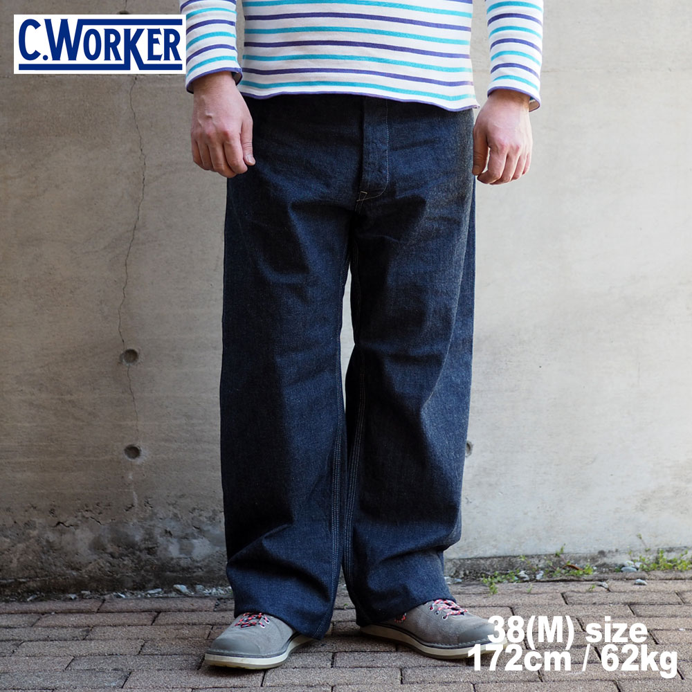 C WORKS  ALBANS / BLUE