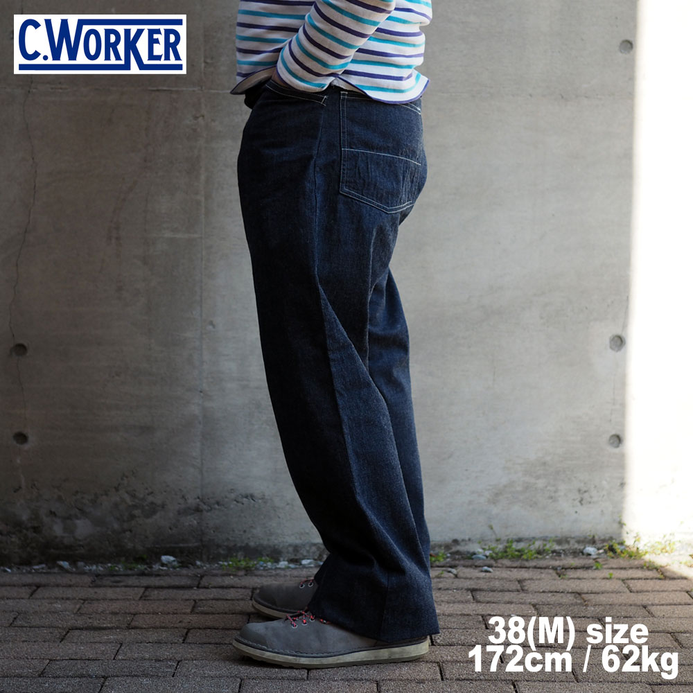 C WORKS  ALBANS / BLUE