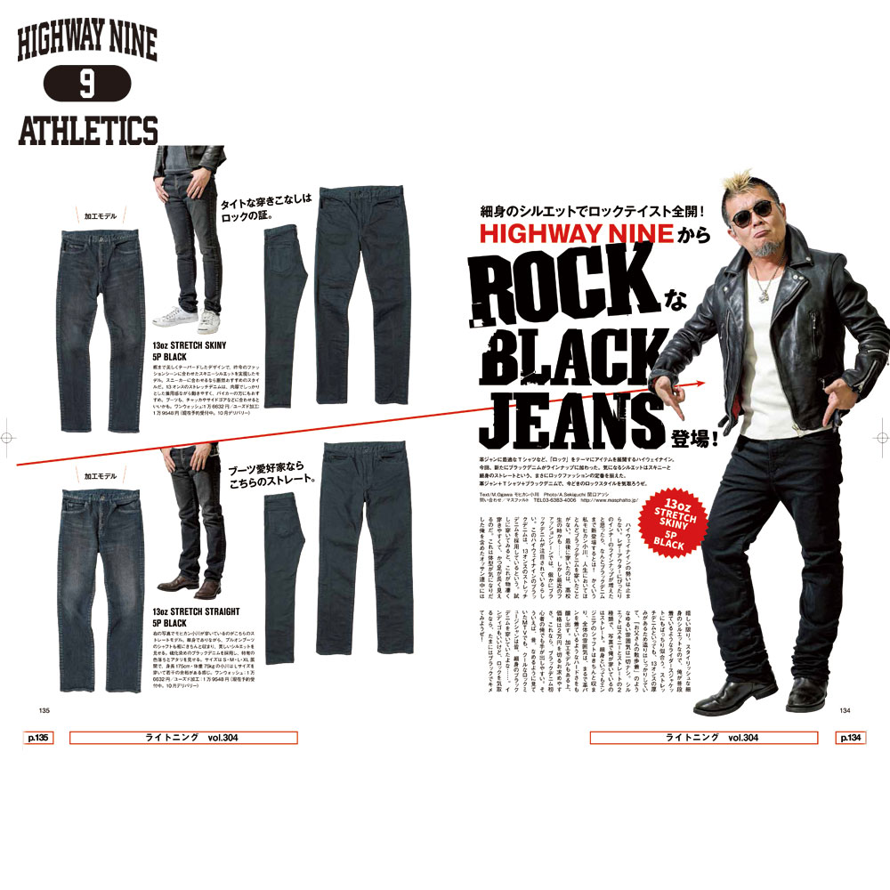 STRETCH BLACK SKINY / BLACK / HIGHWAY NINE ϥʥ