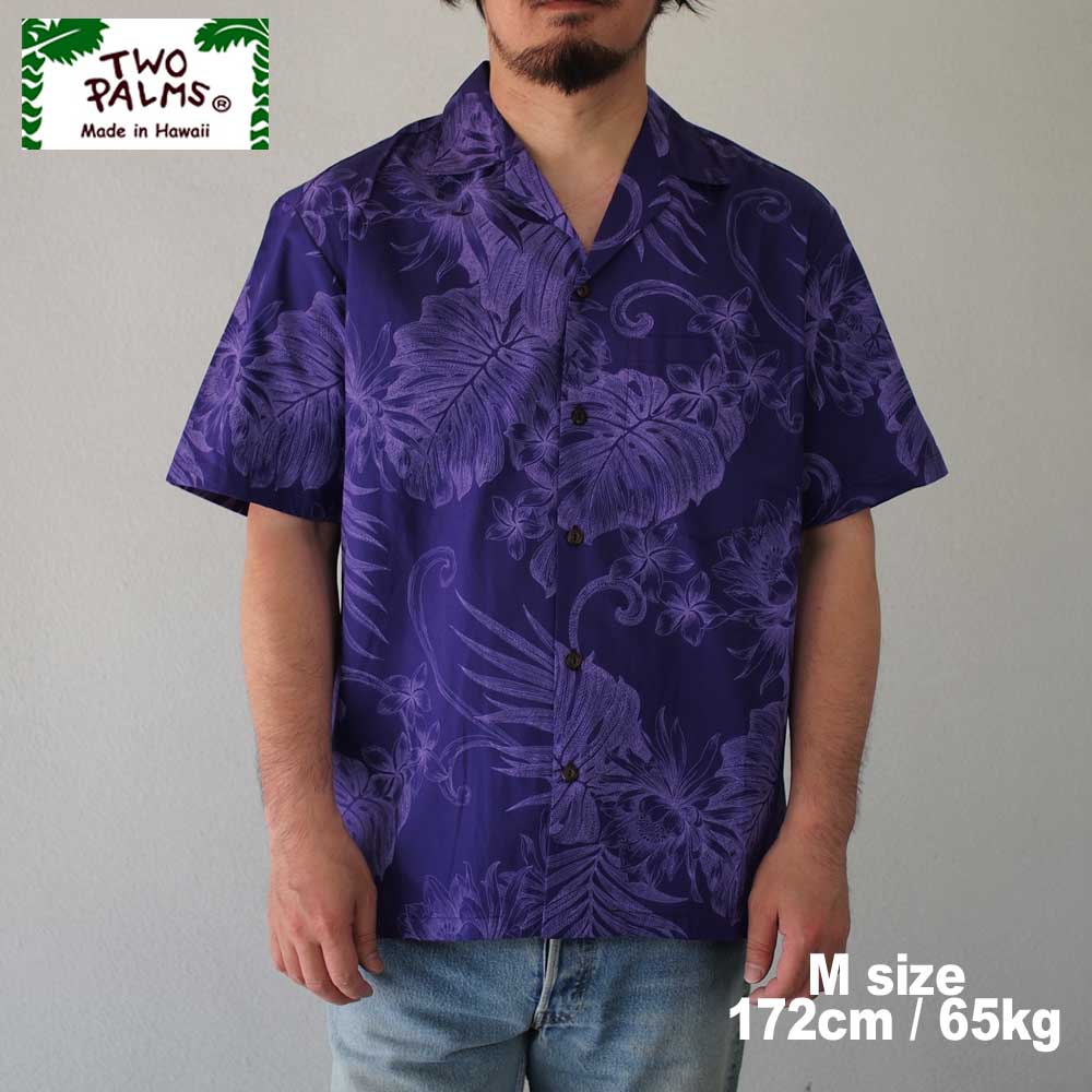 TWO PALMS �ȥ����ѡ��ॹ SS HAWAIIAN SHIRTS / MONSTERA SERIES PURPLE