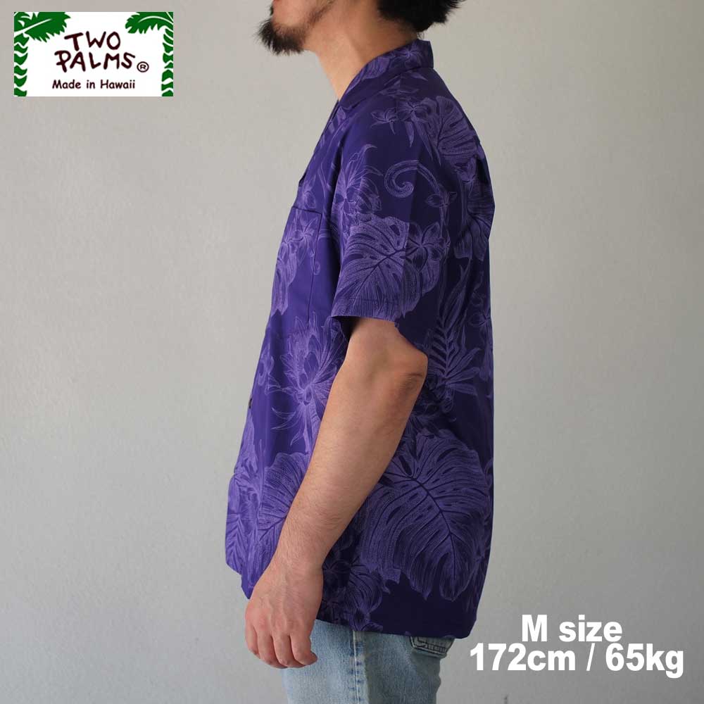 TWO PALMS �ȥ����ѡ��ॹ SS HAWAIIAN SHIRTS / MONSTERA SERIES PURPLE
