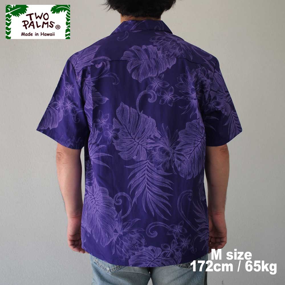 TWO PALMS �ȥ����ѡ��ॹ SS HAWAIIAN SHIRTS / MONSTERA SERIES PURPLE