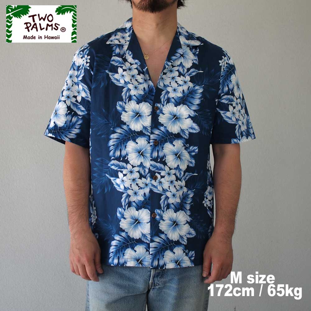 TWO PALMS �ȥ����ѡ��ॹ SS HAWAIIAN SHIRTS / PACIFIC PANEL NAVY