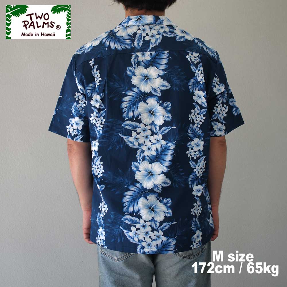 TWO PALMS �ȥ����ѡ��ॹ SS HAWAIIAN SHIRTS / PACIFIC PANEL NAVY