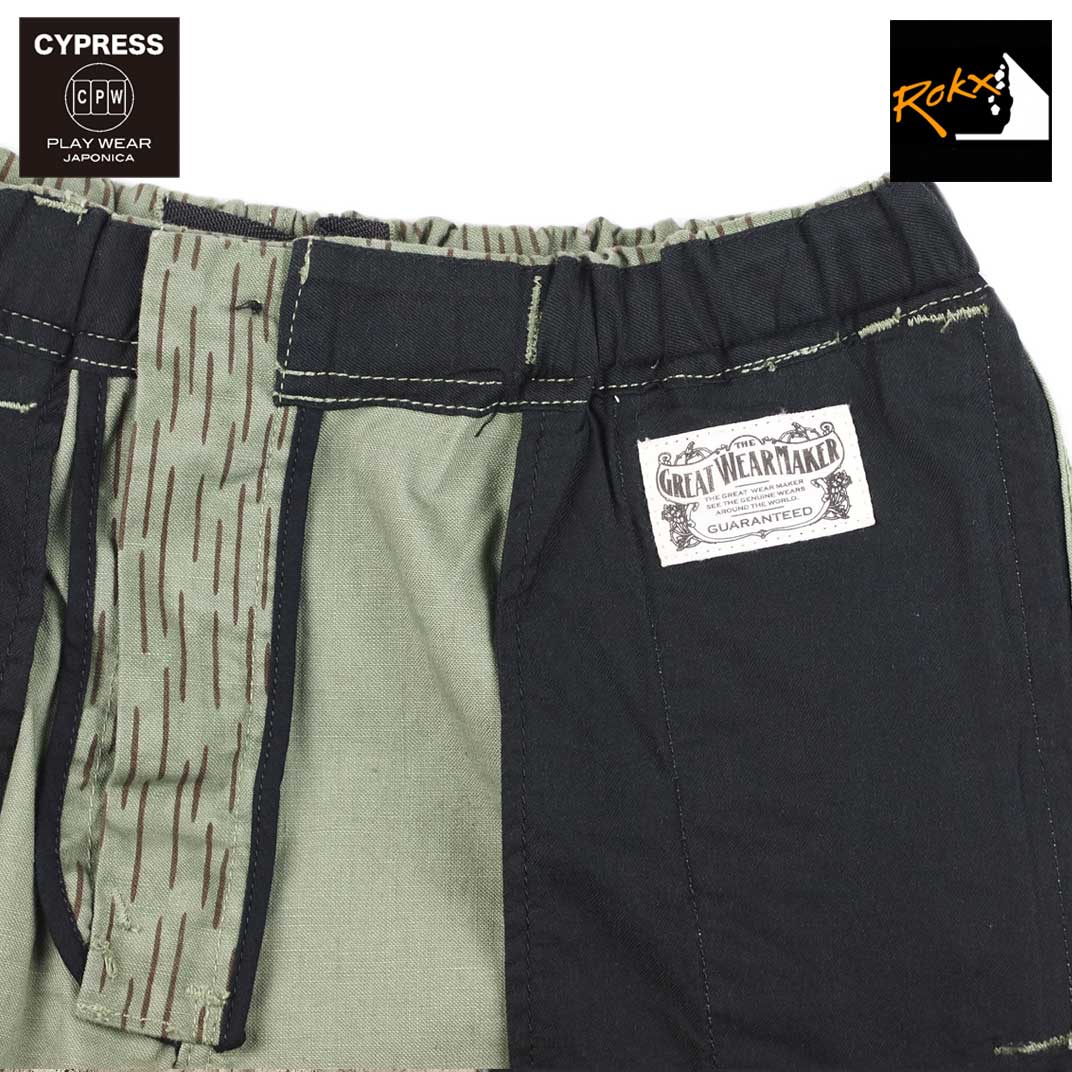 CYPRESS "SYRMA" PLAY SHORT PANTS / RAIN DROP CAMO