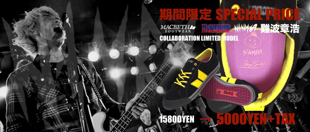 ָץ饤!! MACBETHʥޥ٥ˡELIOT ʥꥪåȡPREMIUM ȾϹHi-STANDARDۥͥ㡼ǥBLK/YELLOW