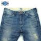 NAKED SUN ͥåɥ DENIM TIGHT STRETCH FLARE