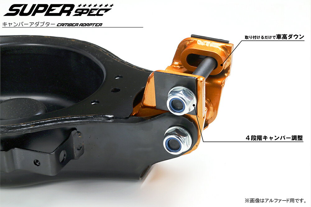 車検OK GOLF5 キャンバーアダプター 調整式 リア VW 1K ゴルフ5 5K