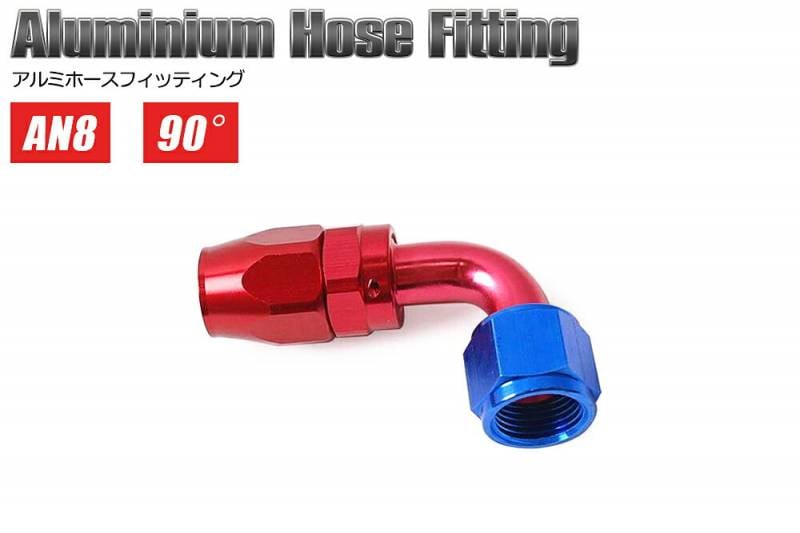 アールズ フィッティングジョイント キズあり#6 アールズ フィッティングジョイント キズあり#6