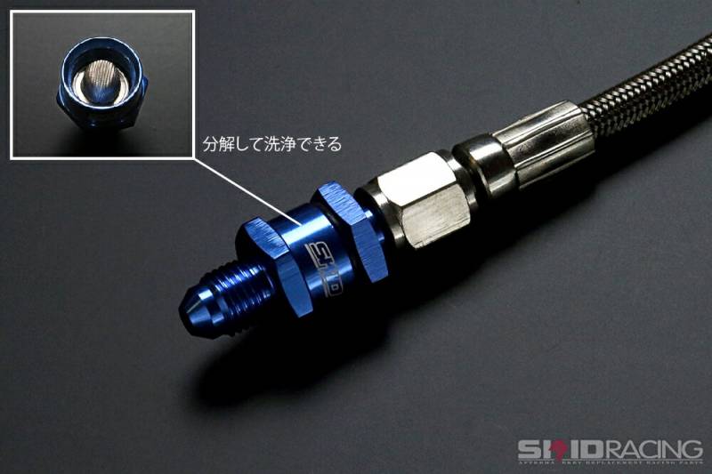 クラック対策に！メッシュホース タービンライン キット☆SR20 