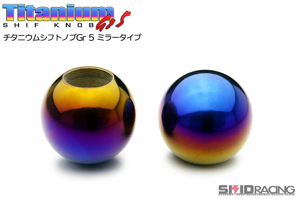 チタン 球型 シフトノブ ミラーポリッシュ Gr5 4種類のアダプター付属 トヨタ マツダ 日産 スズキ ダイハツ ホンダ スバル に対応 内装パーツ Custom Box