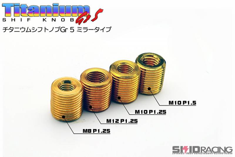 チタン 球型 シフトノブ ミラーポリッシュ Gr5 4種類のアダプター付属 トヨタ マツダ 日産 スズキ ダイハツ ホンダ スバル に対応 内装パーツ Custom Box