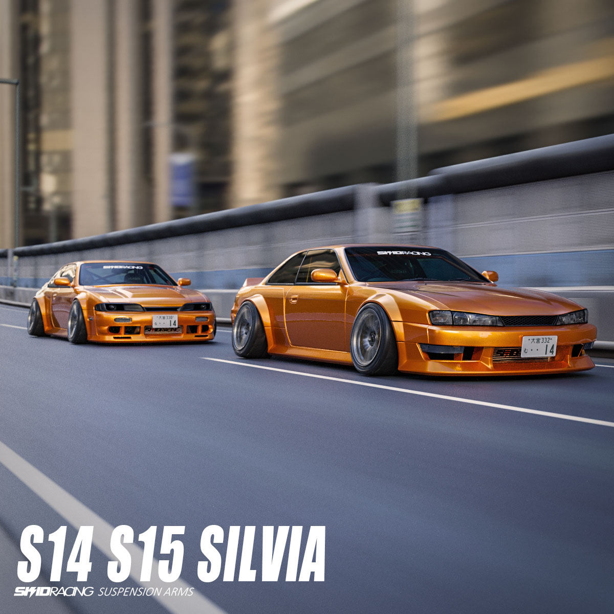 車検OK S14 S15 鬼キャン 3点セット アーム 調整式 ピロ ショート