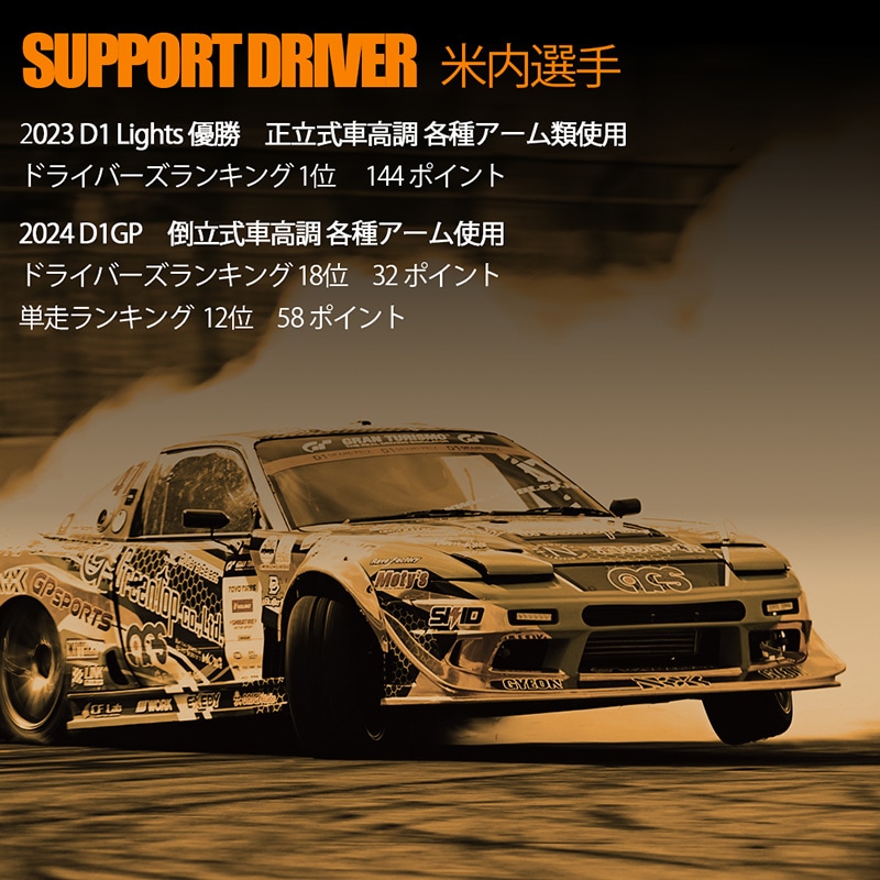 JZX81 チェイサー マーク2 クレスタ GX81 車高調 減衰力32段調整