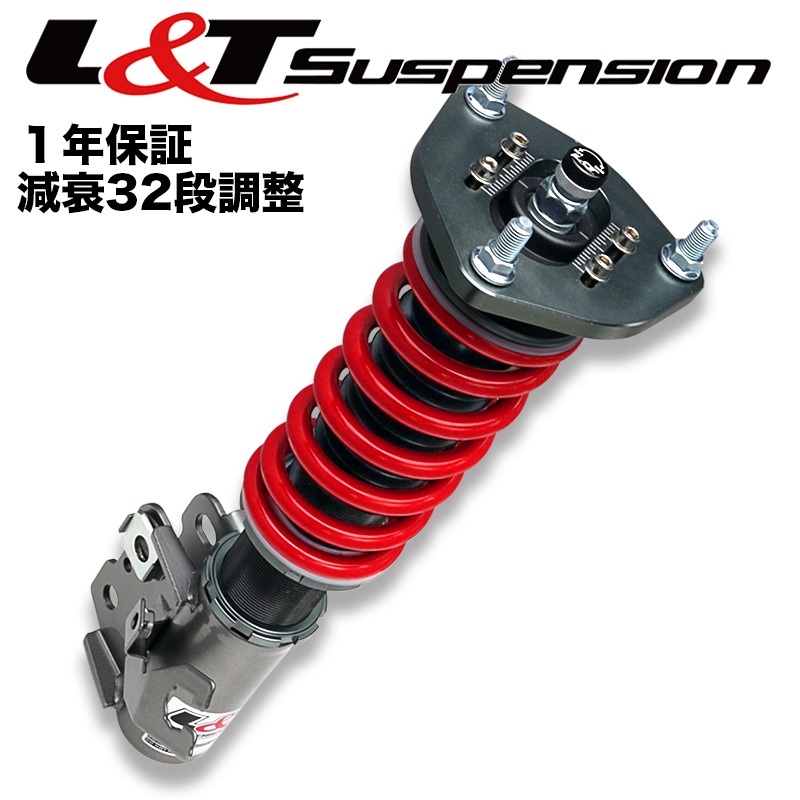 L Tsuspension Toyota トヨタ スターレット Ep 1990 1999 車高調 減衰力32段調整 フルタップ 車高調 Custom Box