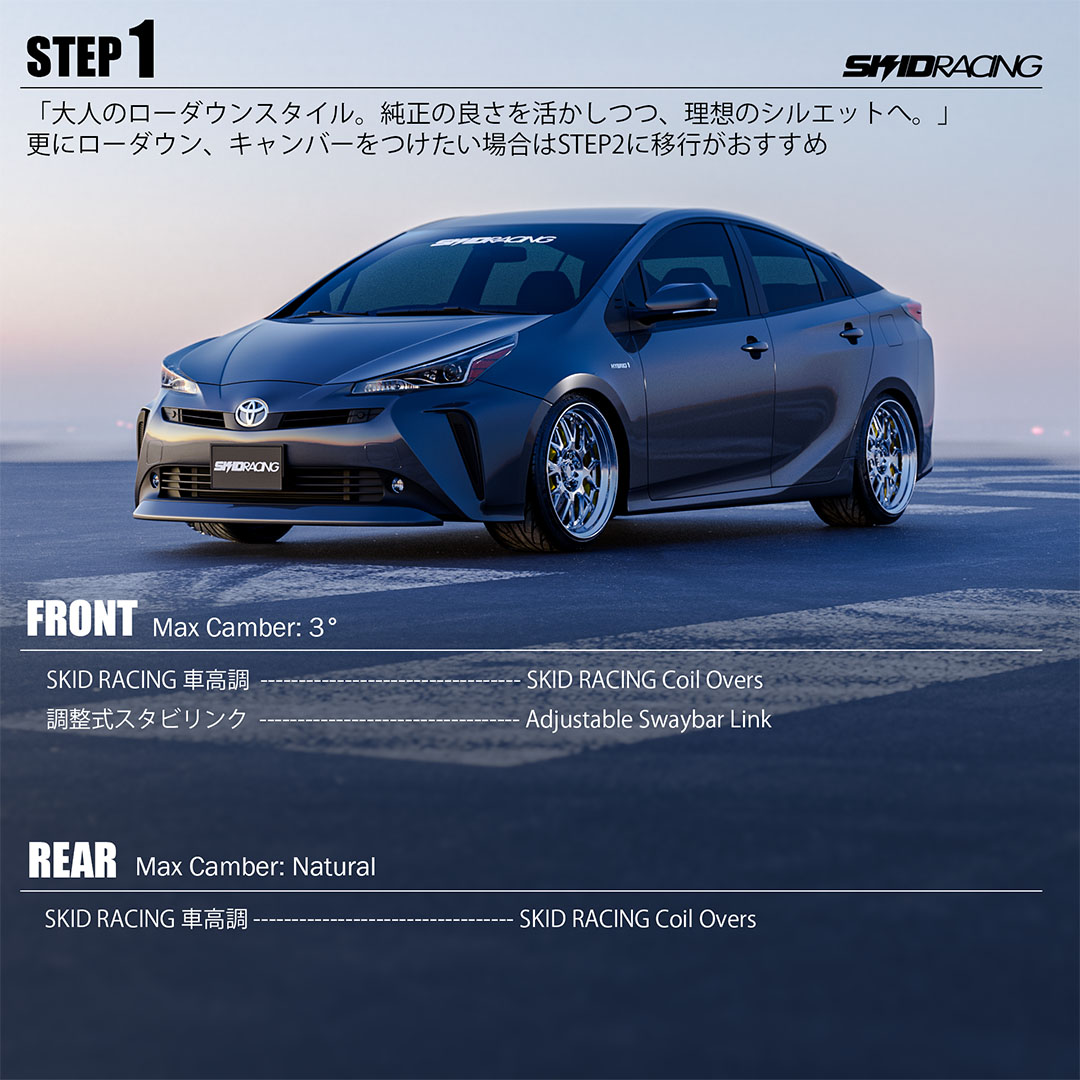 乗り心地UP ZVW50 プリウス リア キャンバー アダプター 45ミリ ダウン