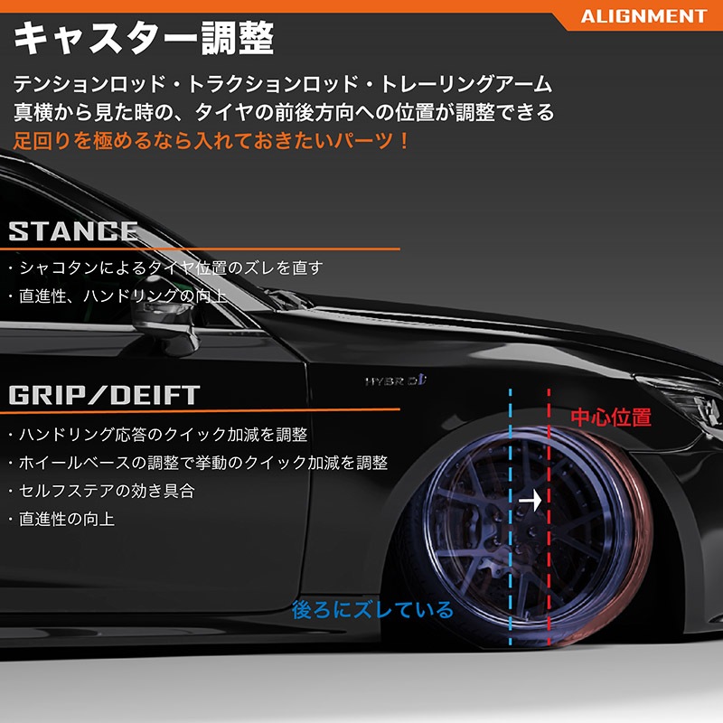 車検OK LS460 LS600 鬼キャン リア アッパーアーム フロント側 調整式