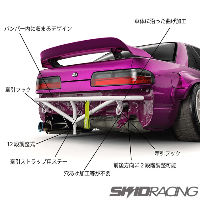 トヨタ 86 BRZ ジャッキアップバー バンパーカット