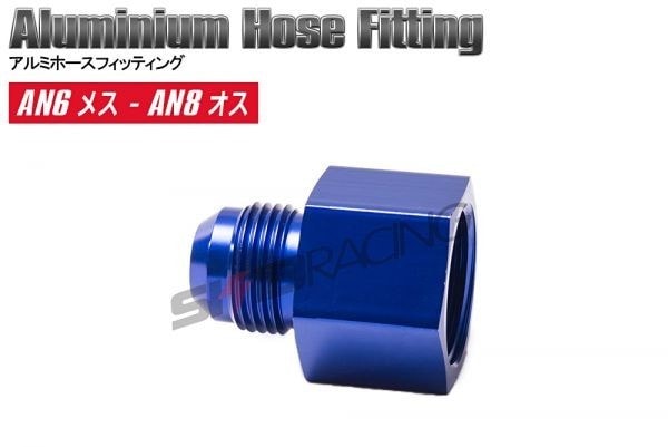 EARLSフィテング ホースセットAN6用 EARLSフィテング ホースセットAN6用