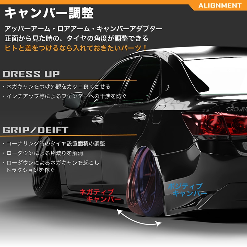 改良版 車検OK NA NB アッパーアーム フロント 調整式 ロードスター 鬼