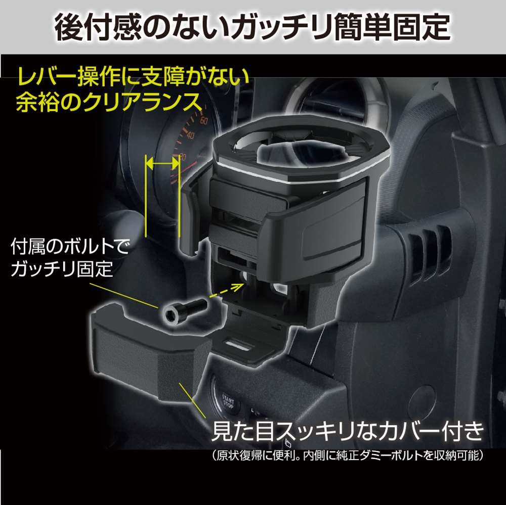 ジムニーJB64W ジムニーシエラJB74W ジムニーノマドJC74W 左右使用可能