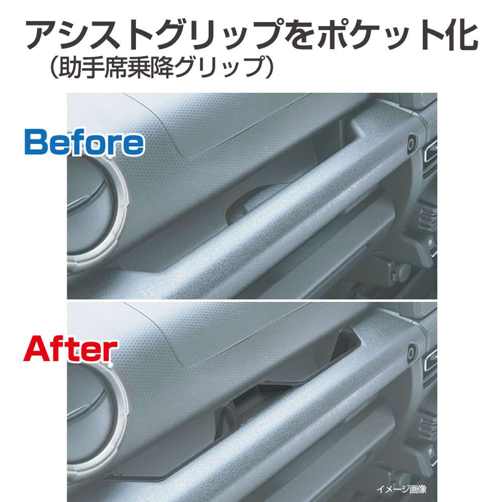 Jimny　ジムニー　アシストグリップ　4本用　シルバー　即購入OK Amazon.co.jp: XIKER スズキ ジムニー JB23W JB33W JB43W 専用