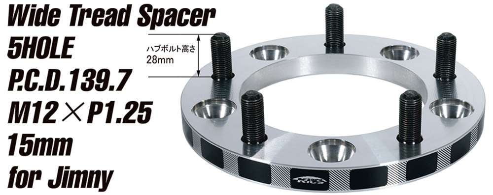 狙いはハミタイ！！ジムニー用15mm厚ホイールスペーサー JA11V JA12W
