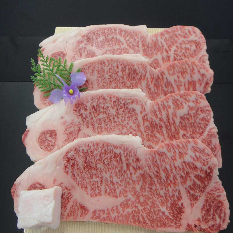 松永和牛サーロインステーキ4枚 600g